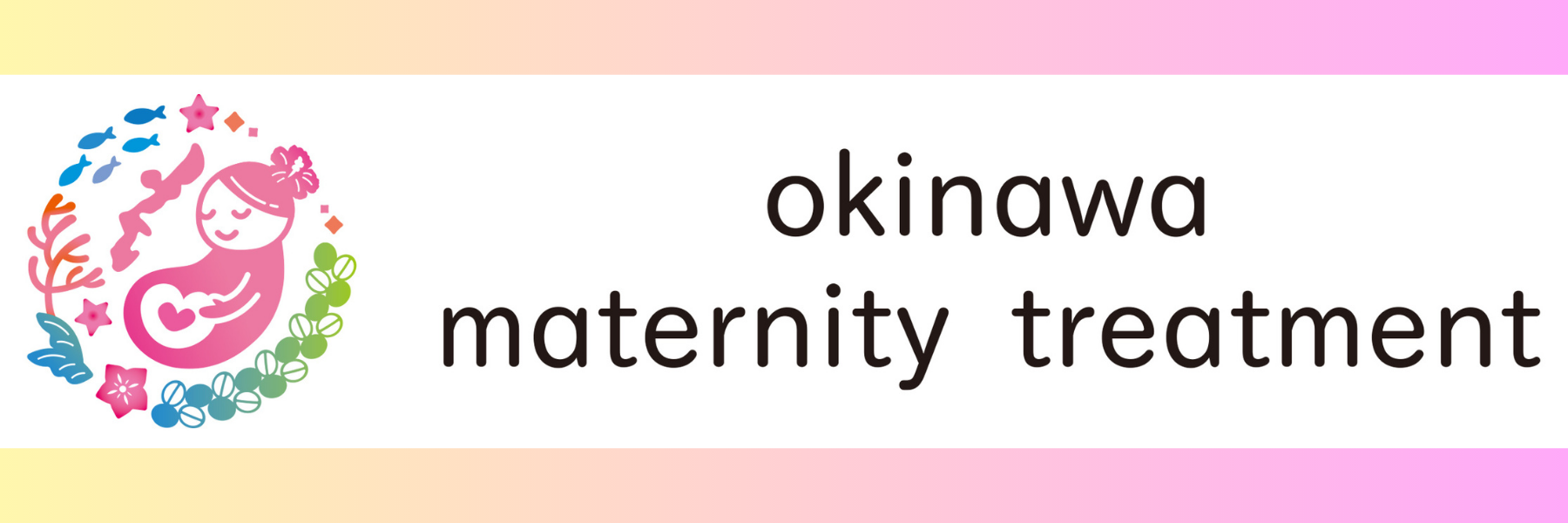 沖縄の妊婦さんの体のケア